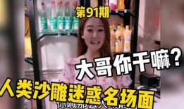 金老师前女友爆料视频,揭秘背后惊人真相