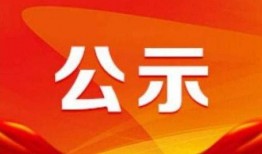 弥勒头条爆料最新消息,最新爆料揭示惊人内幕！