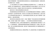新闻爆料背景模板下载免费,揭秘事件背后的秘密与内幕