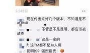 陈老师最新爆料视频网站,最新爆料视频网站内幕大公开！