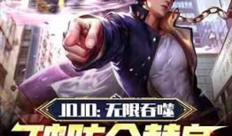 崩铁2.0角色爆料视频,新角色亮相，技能展示引期待