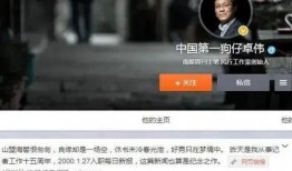 卓伟爆料情侣是谁啊视频,揭秘神秘情侣身份之谜