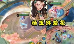 四美最新皮肤爆料,美艳绝伦，风华绝代！