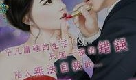 恋爱手机在线观看,甜蜜互动，浪漫瞬间在线重温