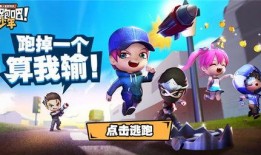 最新逃跑吧少年角色爆料