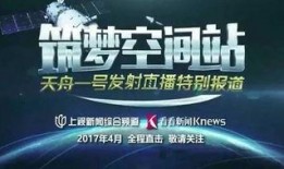 中国官网爆料视频,揭秘最新视频背后的精彩内容