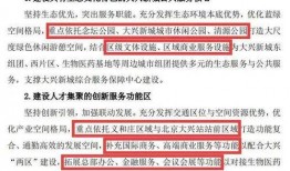 最新新聞爆料館,最新新闻爆料馆独家曝光惊天内幕