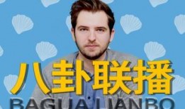 吃瓜小妈免费全集在线观看,免费全集在线观看，揭秘娱乐圈幕后风云