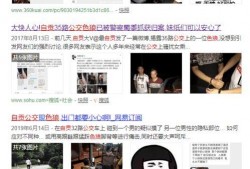 自贡全网爆料事件视频播放,视频内容引发热议，真相究竟如何？