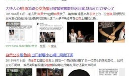 自贡全网爆料事件视频播放,视频内容引发热议，真相究竟如何？