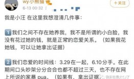 小汪最新爆料,揭秘娱乐圈最新热点事件