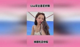 娱乐爆料社lisa,LISA的幕后故事与精彩瞬间