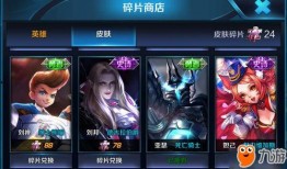 王者荣耀正式服最新爆料