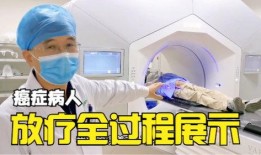 爆料癌症病人视频真实吗