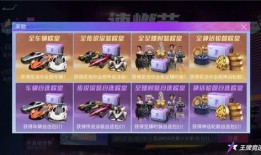 王牌竞速最新爆料消息,全新爆料揭秘，速度与激情巅峰对决即将开启！