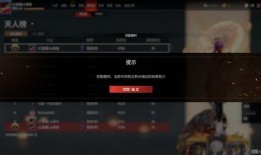 永杰无劫爆料视频下载安装,揭秘幕后真相