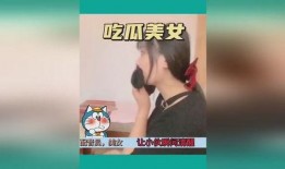吃瓜女生视频网站大全免费观看,免费观看一网打尽！
