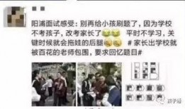 抖哥爆料成都新闻事件