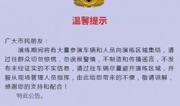 新闻热点爆料号是什么,新闻热点爆料号背后的真相与影响