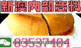 澳新最新爆料,最新爆料揭示重大事件内幕！”