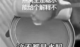 辛巴燕窝爆料视频,揭秘网红燕窝背后的真相