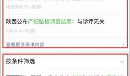 爆料视频公众号,独家内幕，带你走进幕后真相