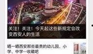 诸暨新闻最新爆料热线网