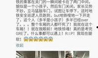 成都爆料新闻最新消息,揭秘城市热点事件背后的真相