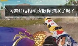 pubg最新活动爆料,PUBG最新活动爆料，福利盛宴即将开启！