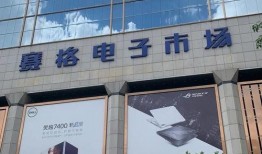 深圳华强北最新爆料,最新爆料带你领略科技前沿魅力