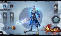 剑来最新爆料,神秘势力崛起，主角命运再起波澜