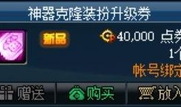 最新神器装扮爆料大全视频,全方位解析爆料大全视频亮点