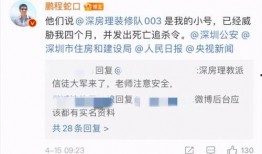 实名爆料大瓜在线观看视频,独家视频揭秘幕后真相