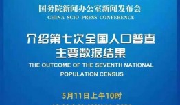 新闻热点爆料号是什么,新闻热点爆料号背后的真相与影响