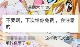 网友爆料带货视频大全,带货视频大全背后的秘密与亮点