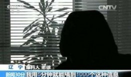 老徐爆料视频,独家内幕大公开