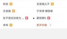 视频最新爆料,最新视频爆料揭示惊人内幕