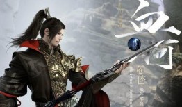 逆水寒手游最新盒子爆料,神秘道具揭秘，游戏玩法大升级！