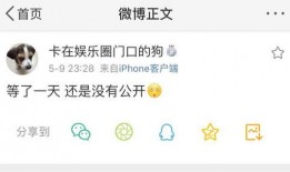 今日吃瓜爆料了吗百度云,百度云独家放送