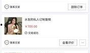 小轩直播爆料最新消息,最新热点事件揭秘