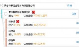 高密豪迈员工爆料视频,揭秘企业真实面貌