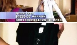 小娇妻爆料炫富视频,奢华生活引热议