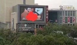 莆田广场射灯爆料视频曝光,视频曝光引发社会关注