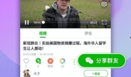 港圈八卦爆料大全视频下载,揭秘爆料大全视频幕后下载风云