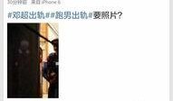 圈内最新爆料事件大全,事件大全深度解析