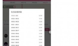 罗志祥半夜爆料视频,揭秘娱乐圈背后真相