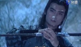 江湖小子在线观看,在线重温侠骨柔情传奇