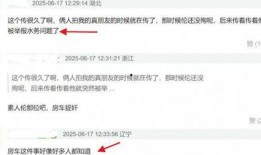 圈内最新爆料事件大全,事件大全深度解析