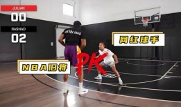 单挑篮球最新爆料视频大全