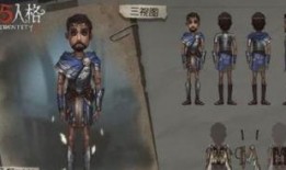 野人皮肤爆料怎么做的视频